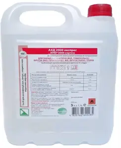 АХД 2000 экспресс - ср-во быстрой дезинфекции поверхн., инструментов 5000мл (5000 мл.)