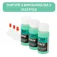 Анестетик Сустаин (Sustaine Blue Gel) купить недорого в Украине, фото 11509