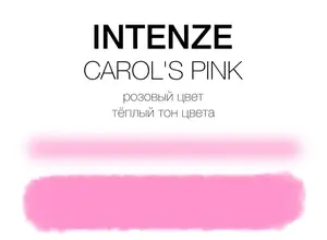Тату фарба Carols Pink Intenze (15 мл.)