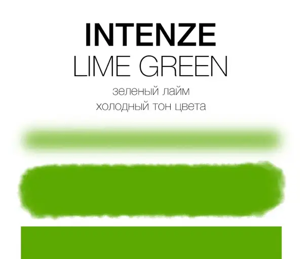 Тату фарба Lime Green Intenze USA (30 мл.) 7330