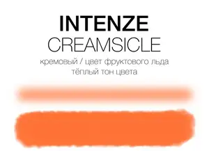 Тату фарба Creamsicle Intenze (30 мл.)