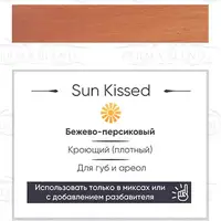 Пігмент для татуажа Sunkissed Perma Blend