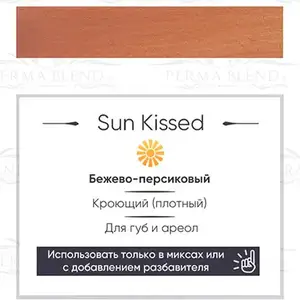 Пигмент для татуажа Sunkissed Perma Blend купить