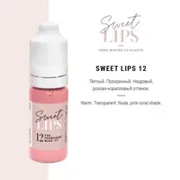 Пігмент для татуажа Sweet Lips 12 (5 мл.) Пігмент для татуажа Sweet Lips 12 (5 мл.)