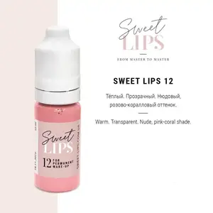 Пигмент для татуажа Sweet Lips 12 (5 мл) купить