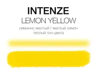 Тату фарба Lemon Yellow Intenze (15 мл.)