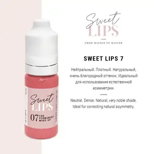 Пігмент для татуажа Sweet Lips 07 (5 мл.)