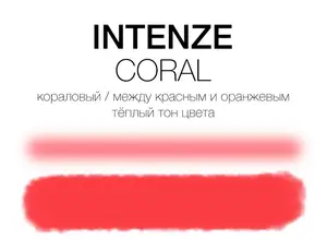 Тату фарба Coral DeMasi Serias Intenze (30 мл.)