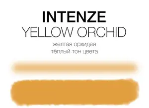 Тату фарба Yellow Orchid Mike DeMasi Serias Intenze (30 мл.)