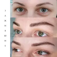 Пігмент NE Pigments "107 Каштан теплый бровный" от Елены Нечаевой (15 мл.)