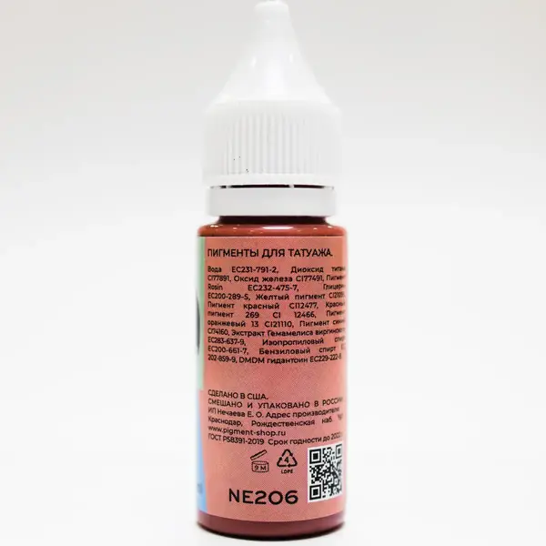 Пігмент NE Pigments "206 Пепельная Роза для губ" от Елены Нечаевой (5 мл.) 12065