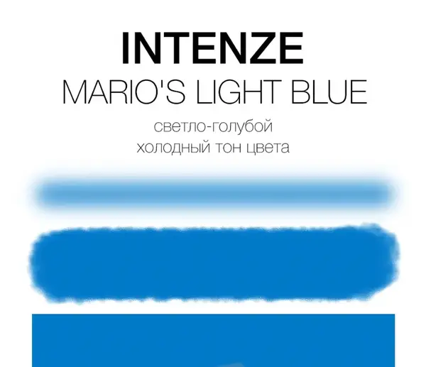 Тату фарба Mario's Light Blue Intenze (60 мл.) 6421