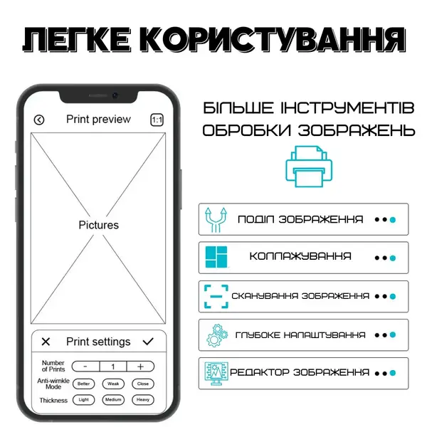 Трансферний принтер VESPER THERMAL 34461