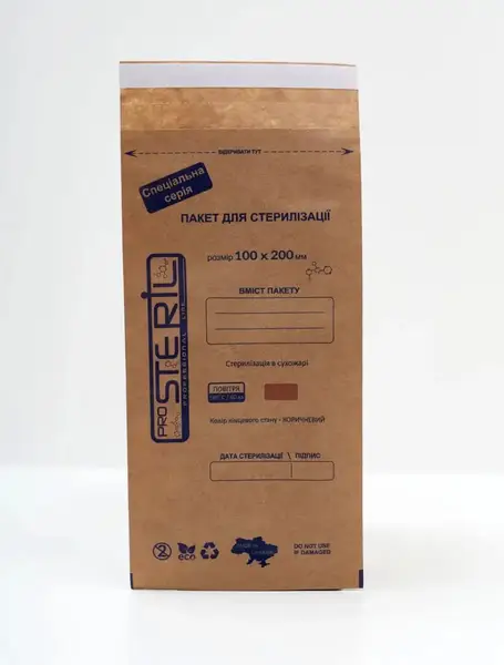 Крафт пакет для стерилізації 100х200мм - 100 шт 30110
