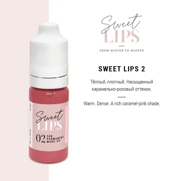 Пігмент для татуажа Sweet Lips 02 (5 мл.) 308
