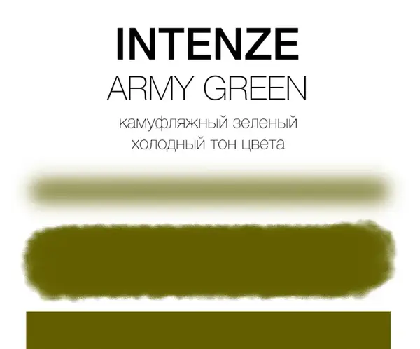 Тату фарба Army Green Intenze (30 мл.) 7191