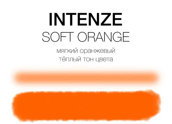 Тату краска Soft Orange Intenze (30 мл.) купить недорого в Украине, фото 2900
