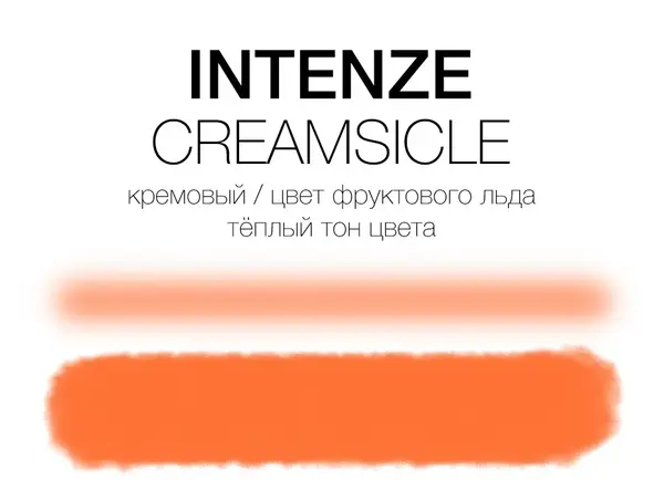 Тату краска Creamsicle Intenze (60 мл.) купить недорого в Украине, фото 6718