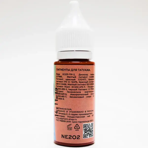 Уценка пигмент NE Pigments &quot;202 Рубиин для губ&quot; (5 мл.) купить недорого в Украине, фото 12035
