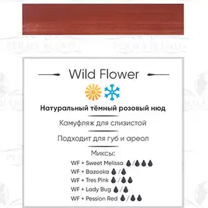 Пигмент для татуажа Wild Flower Perma Blend купить