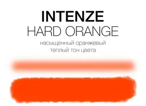 Тату краска Hard Orange Intenze (30 мл.) купить