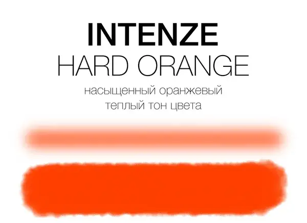 Тату краска Hard Orange Intenze (30 мл.) купить недорого в Украине, фото 3623