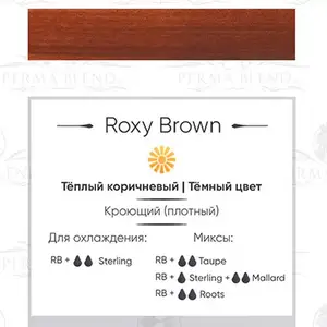 Пигмент для татуажа Roxy Brown Perma Blend купить