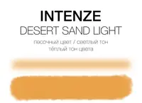 Тату фарба Desert Sand Light Intenze (30 мл.)