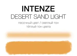 Тату краска Desert Sand Light Intenze (30 мл.) купить