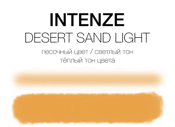 Тату краска Desert Sand Light Intenze (30 мл.) купить недорого в Украине, фото 6363