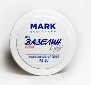 Вазелин Light ( жидкий) Mark EcoPharm (300 мл.)