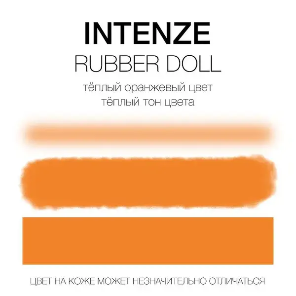 Тату краска Rubber Doll Intenze (30 мл.) купить недорого в Украине, фото 2345