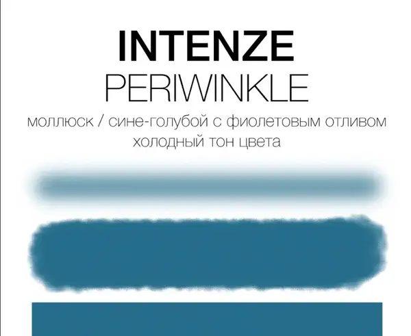 Тату краска Periwinkle Intenze USA (15 мл) купить недорого в Украине, фото 7318