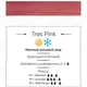 Пигмент для татуажа Tres Pink Perma Blend купить недорого в Украине, фото 2