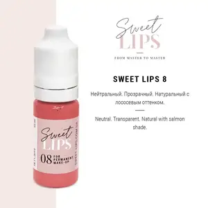 Пигмент для татуажа Sweet Lips 08 (5 мл) купить