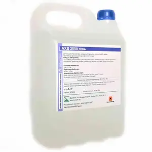 АХД 2000 Гель - антисептик для гигиенической и хирургической обработки рук 5000 мл (5000 мл.)