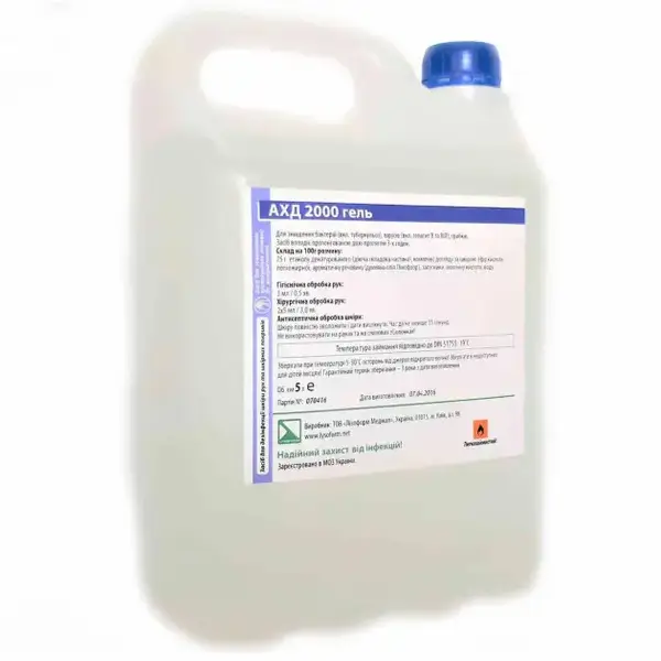 АХД 2000 Гель - антисептик для гигиенической и хирургической обработки рук 5000 мл (5000 мл.) 525