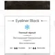 Пігмент для татуажа Eyeliner Black Perma Blend 2