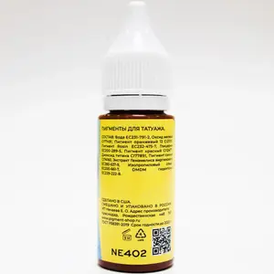 Уценка пигмент NE Pigments Корректор "402 Красно-Коричневый" (15 мл.) Уценка пигмент NE Pigments Корректор "402 Красно-Коричневый" (15 мл.) купить