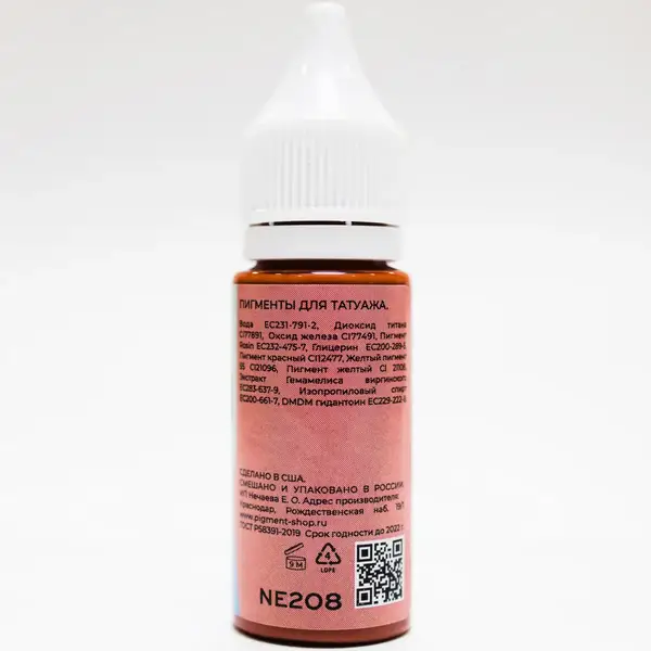 Уцінка пігмент NE Pigments "208 Персик для губ" (15 мл.) 12082