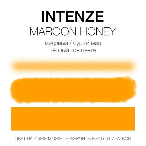 Тату краска Maroon Honey Intenze (30 мл.) купить недорого в Украине, фото 2342