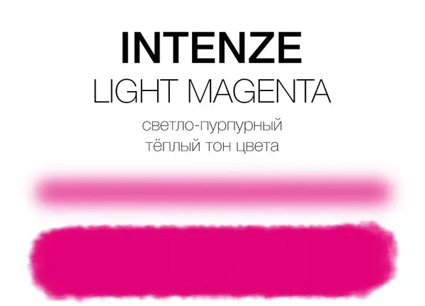 Тату краска Light Magenta Intenze (30 мл.) купить недорого в Украине, фото 2833