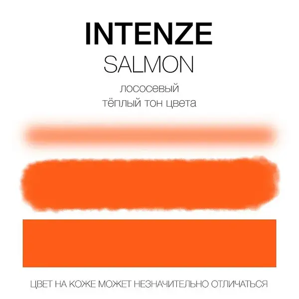 Тату краска Salmon Intenze (30 мл.) купить недорого в Украине, фото 2359