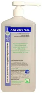 АХД 2000 Гель – антисептик для гигиенической и хирургической обработки рук 1000 мл (1000 мл.) купить