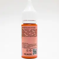 Пігмент NE Pigments Корректор "405 Оранжевый" от Елены Нечаевой (5 мл.)