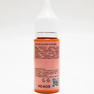 Пігмент NE Pigments Корректор "405 Оранжевый" от Елены Нечаевой (5 мл.) Пігмент NE Pigments Корректор "405 Оранжевый" от Елены Нечаевой (5 мл.)