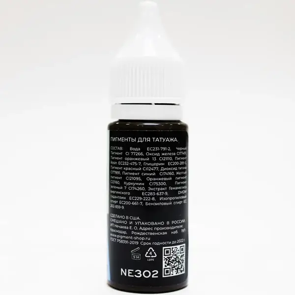 Уцінка пігмент NE Pigments "302 Графіт для повік" (15 мл.) 12022