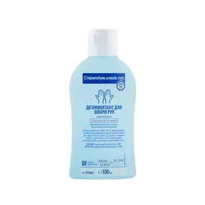 Стериллиум классик пур 100мл (100 мл) купить