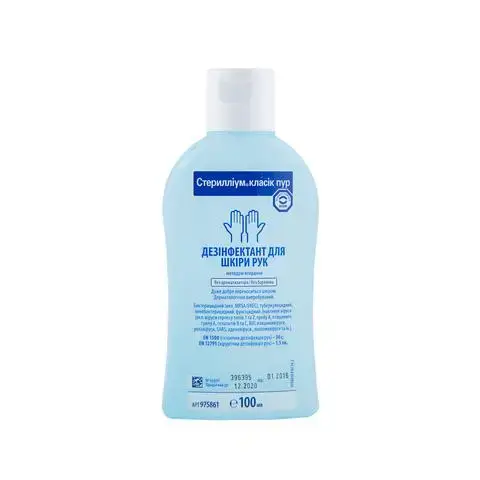 Стериллиум классик пур 100мл (100 мл) купить недорого в Украине, фото 8028