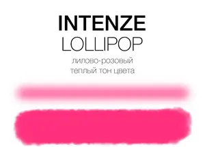 Тату краска Lollipop Intenze (30 мл.) купить